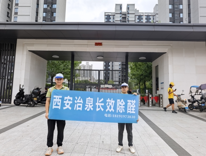 <strong>南山门小区</strong>