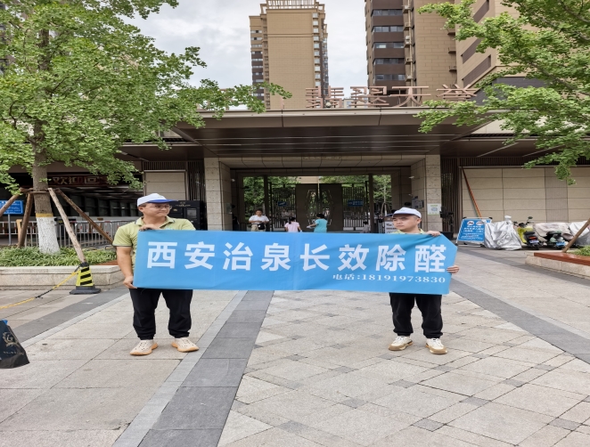 <strong>万科翡翠天誉小区</strong>