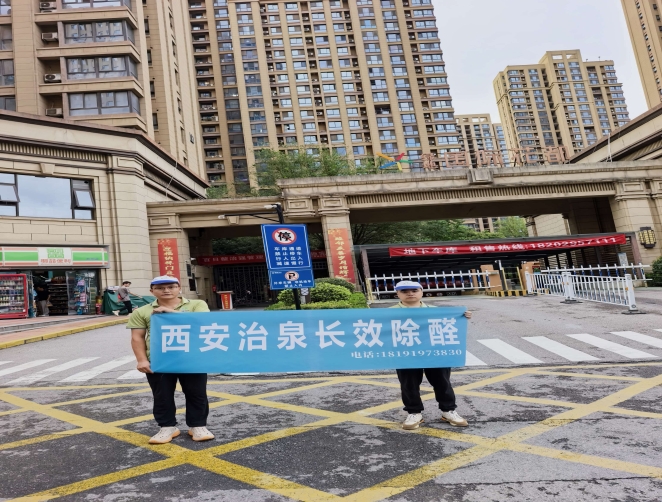 <strong>绿地国际花都小区</strong>