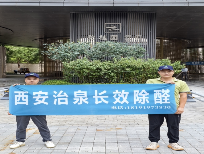 <strong>碧桂园雲府小区</strong>